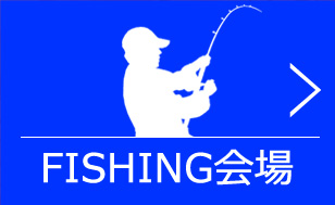FISHING���